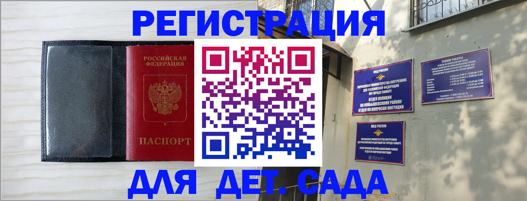 прописка регистрация в Краснокамске