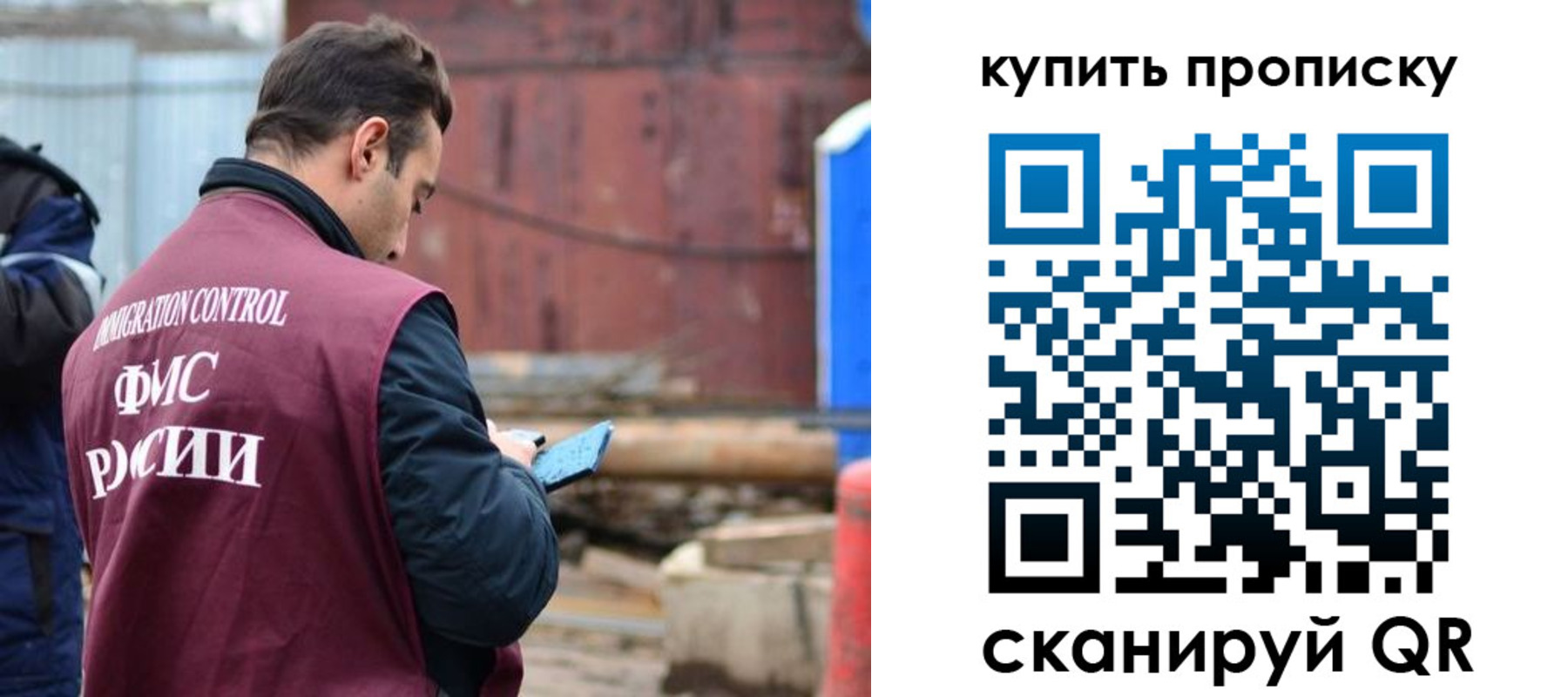 прописка иностранных граждан в Краснокамске