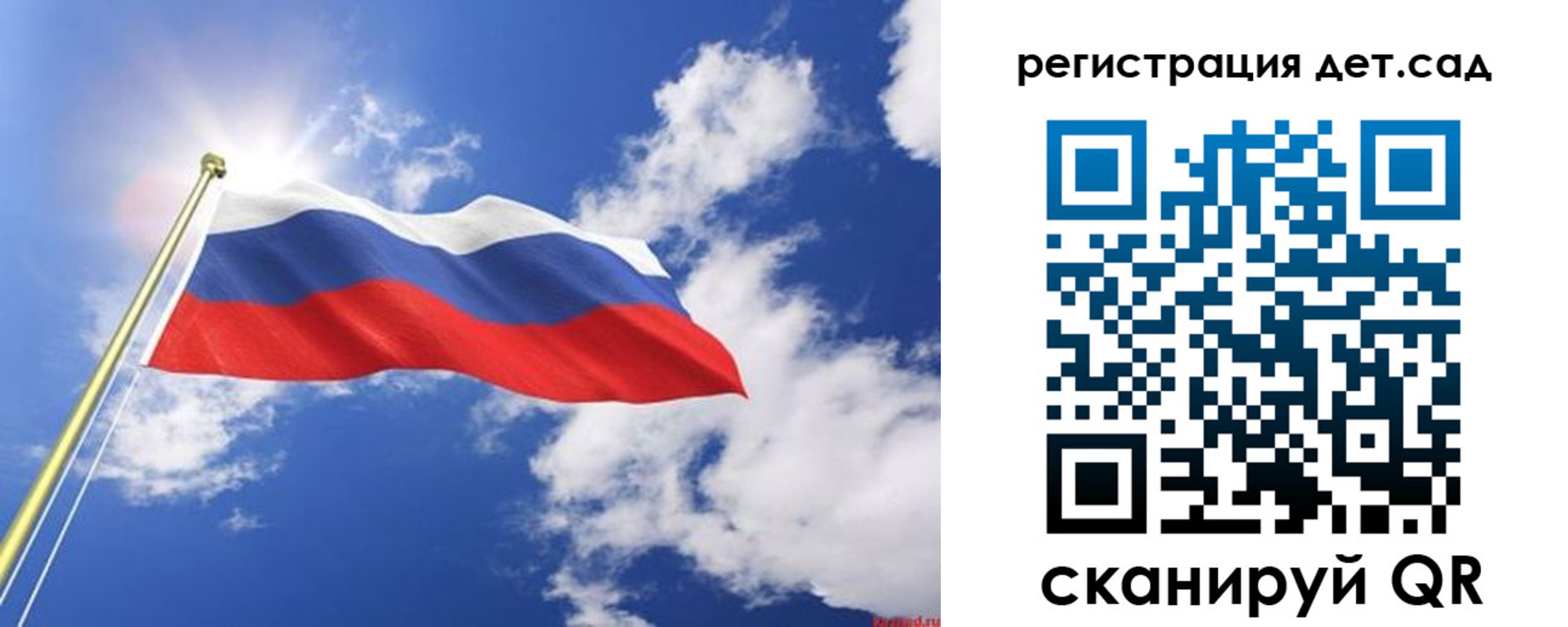 прописка для работы в Краснокамске