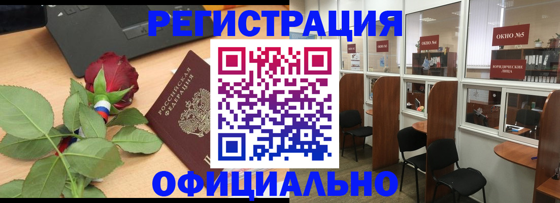 регистрация для школы в Краснокамске