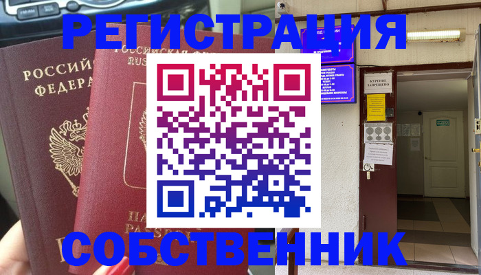 прописка для кредита в Краснокамске